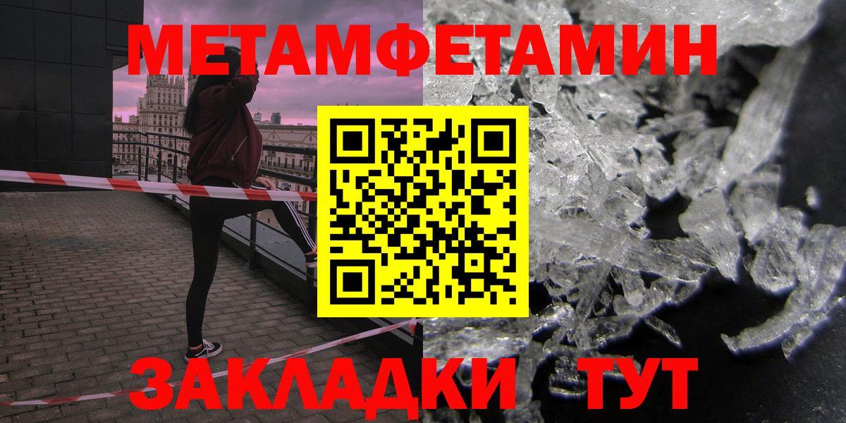 Amphetamine 98% Будённовск