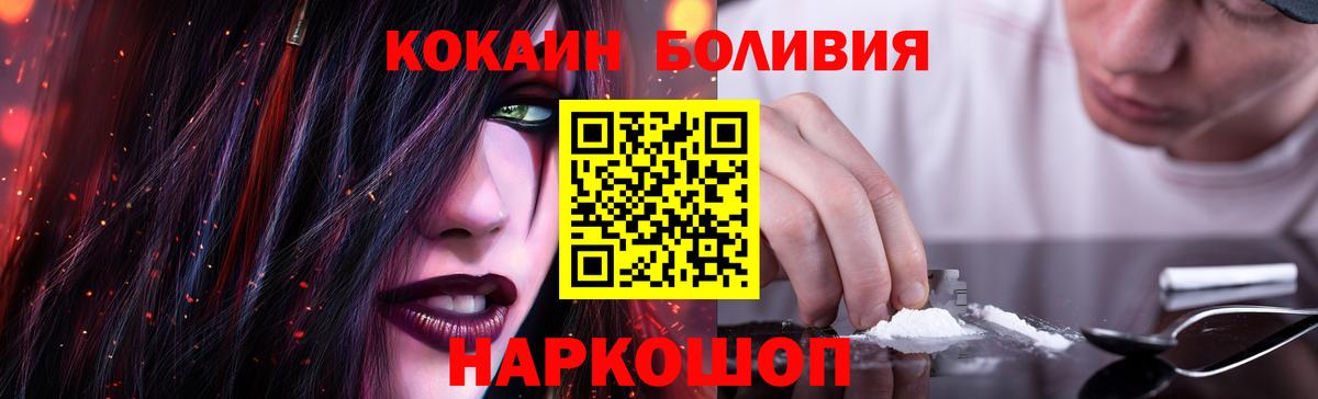 Кокаин VHQ Будённовск