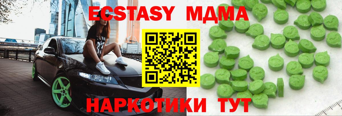 Экстази Дубай  blacksprut как зайти  Ecstasy  Будённовск  ЭКСТАЗИ диски  Вход с VPN 