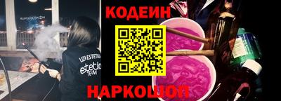 кокаин Аша