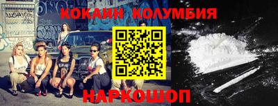 кокс Ачхой-Мартан