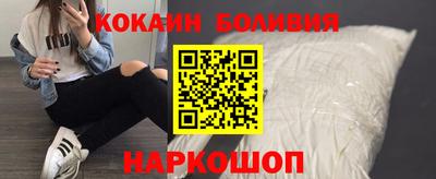 кокс Ачхой-Мартан