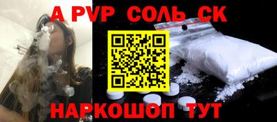 кокаин Аша