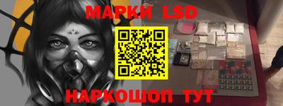 кокаин Аша
