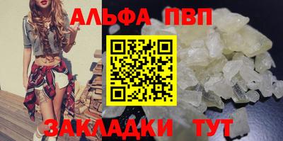 винт Баксан