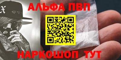 кокс Ачхой-Мартан