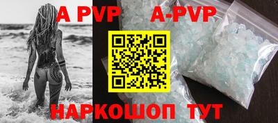 кокаин Аша