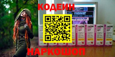 винт Баксан