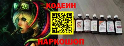 кокс Ачхой-Мартан