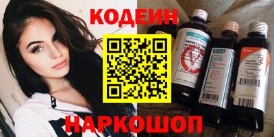 кокаин Аша