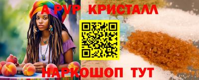 кокс Ачхой-Мартан