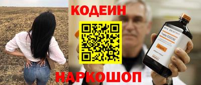 кокс Ачхой-Мартан