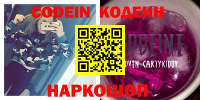 кокаин Аша