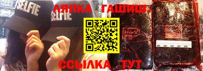 кокаин Аша
