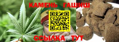 кокаин Аша