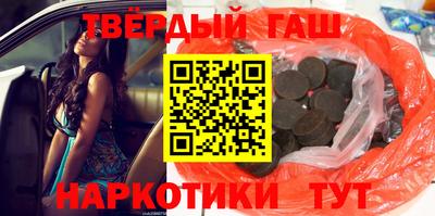кокаин Аша