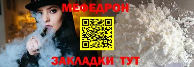 кокс Ачхой-Мартан