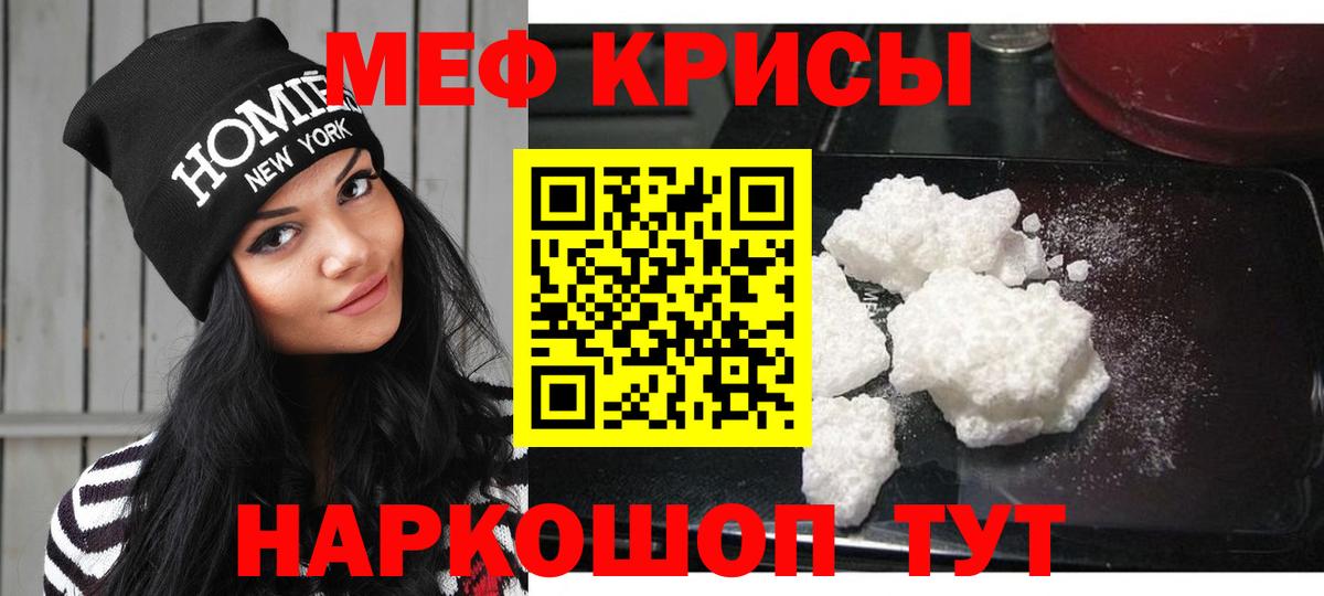 Мефедрон  Мефедрон мука  Вход с VPN  Будённовск  Меф 4 MMC  МЕФ 