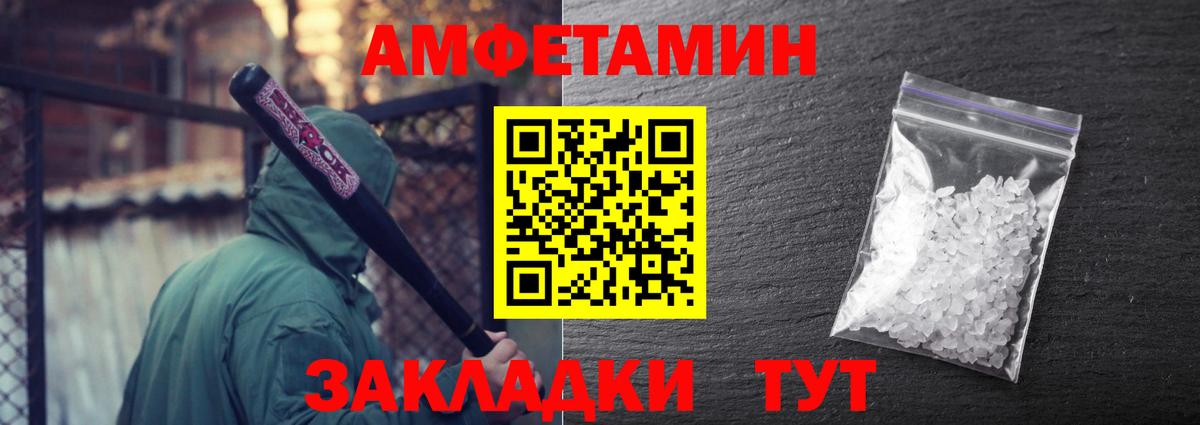 Метамфетамин Декстрометамфетамин 99.9% Будённовск