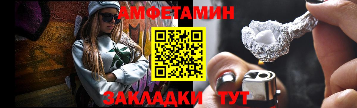 Будённовск  Первитин пудра  Первитин пудра  Вход с VPN 