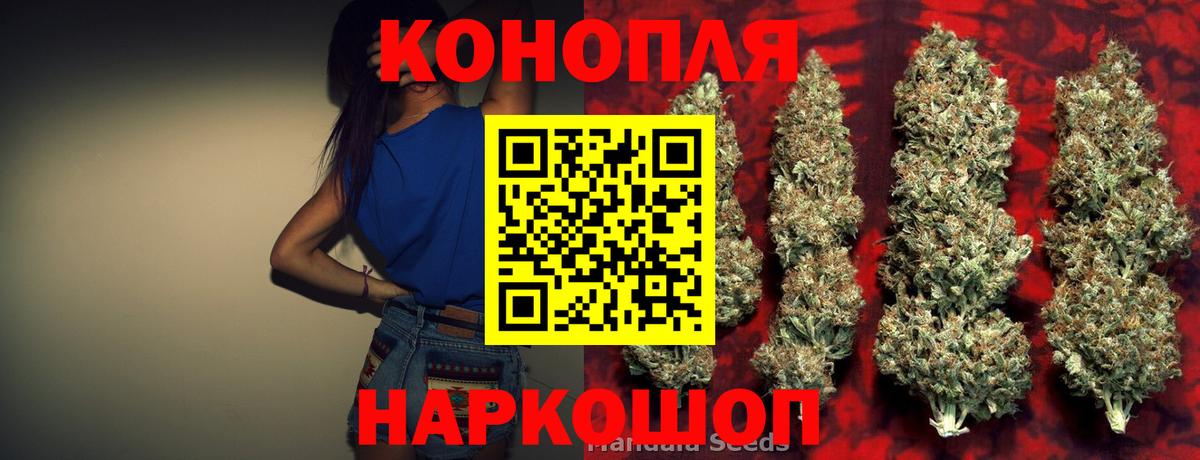 МАРИХУАНА Ganja Будённовск