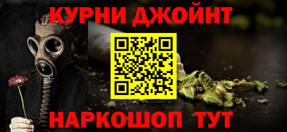 Канабис семена  Вход с VPN  Будённовск  Шишки марихуана гибрид  Бошки марихуана ГИДРОПОН  Конопля индика 